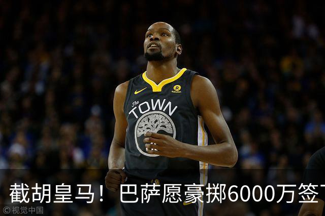 截胡皇马！巴萨愿豪掷6000万签下世界杯金球得主，球员已点头